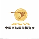 第十四届西博会将在成都新会展中心举行